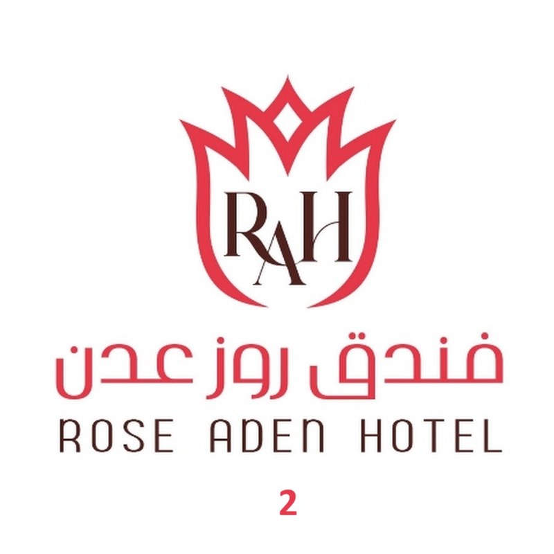 شعار فندق روز عدن 2