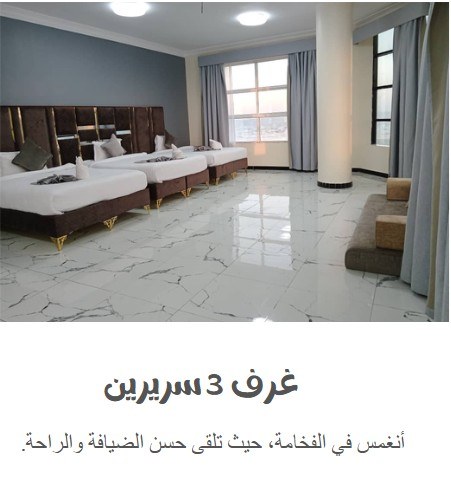 غرف 3 أسرة مريحة (Triple Room)
