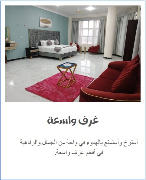 أجنحة VIP الرئاسية متكاملة التجهيزات